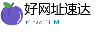 2025新奥天天开好彩新奥彩免费版用2025新澳门天天免费谜语答案